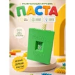 2df7ee31-d8a1-4709-a884-6cb179f4ea5d-игрушка_паста_—фото4_592x592.jpeg