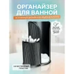 e9c90d26-b73e-4495-a028-3217a8eb02b2-органайзердляват.диск.ипалочек_592x592.jpeg
