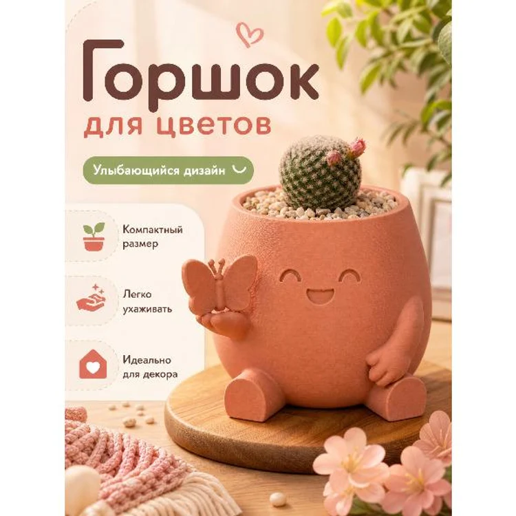 fb8ffe05-1e27-4f7d-9ea0-0b016ce5c88b-горшокдляцветов—фото1_592x592.jpeg